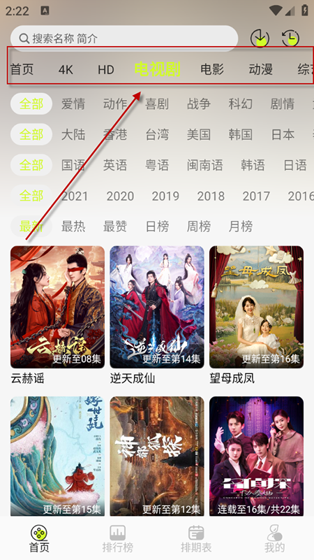 教程辅助“香蕉文化-漫画动漫”电影影业脚本+详细电影安装教程