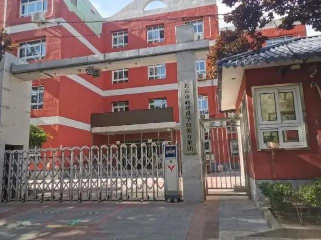 【北京西城区确诊病例，北京西城区确诊病例轨迹】