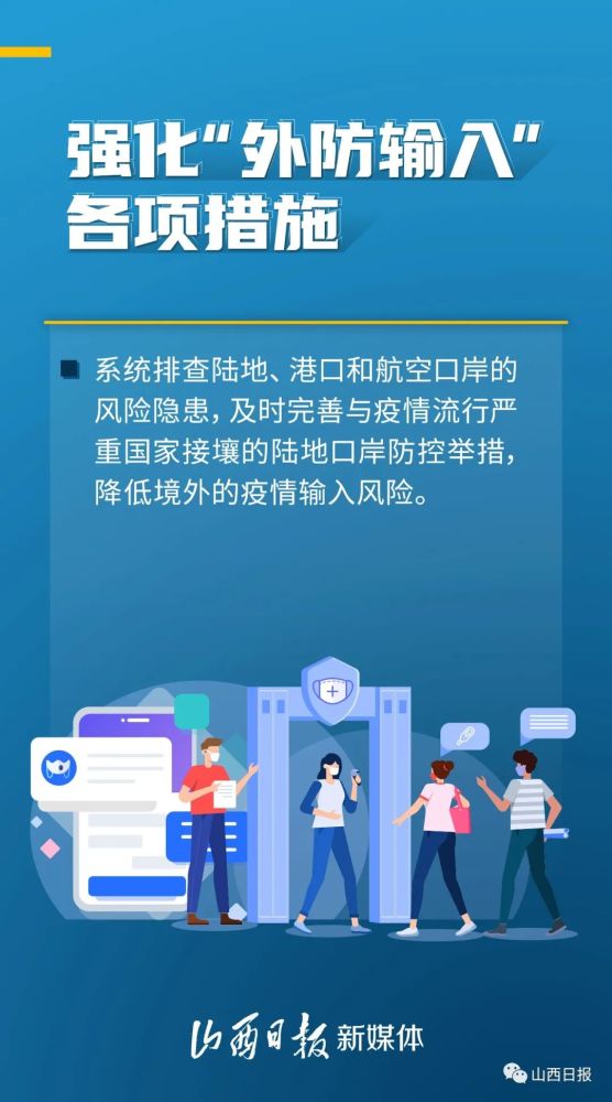 【本轮疫情已得到控制,本轮疫情控制住了吗】 【本轮疫情已得到控制,本轮疫情控制住了吗】