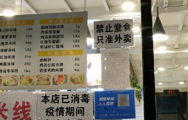 郑州全部解封预计时间(郑州全部解封了吗?) 郑州全部解封预计时间(郑州全部解封了吗?)