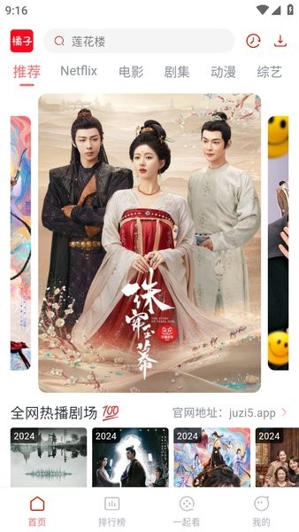 玩家透露“儿子的妻子6免费观看电视剧”详细透视影业教学(全新上线)