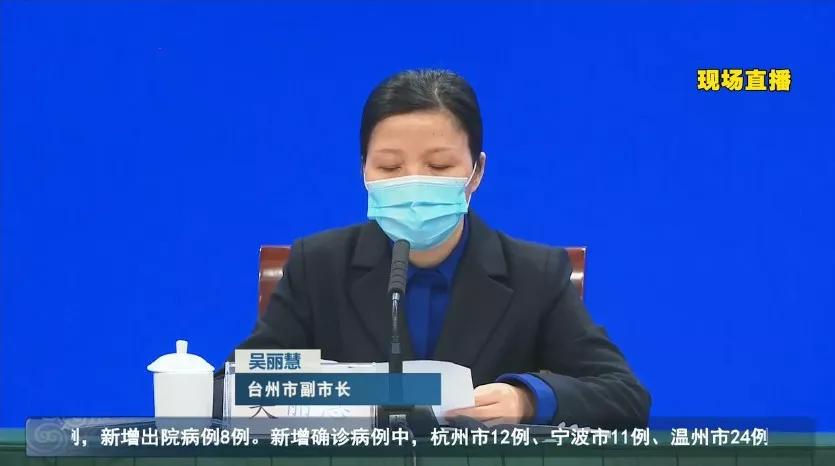 浙江新增确诊54例/31省区市新增55例确诊病例,浙江新增1例本土病例