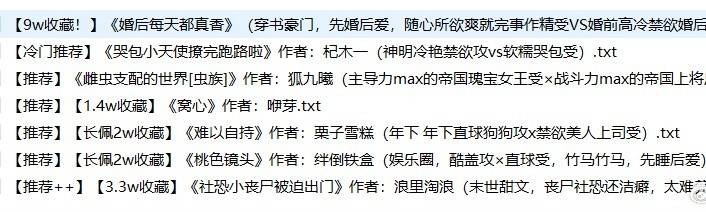 玩家透露“体育骚狗(完结番外)笔趣阁双男主”电影影业脚本+详细电影安装教程