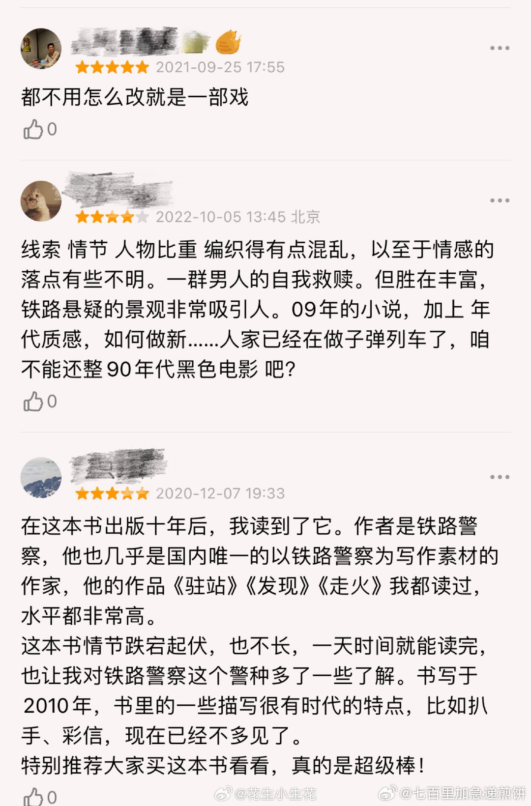 玩家透露“体育骚狗(完结番外)笔趣阁双男主”电影影业脚本+详细电影安装教程