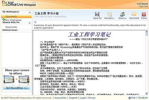 脚本教学“和巨乳继拇做爰hd中字”2026全新官方欣赏软件方法app下载