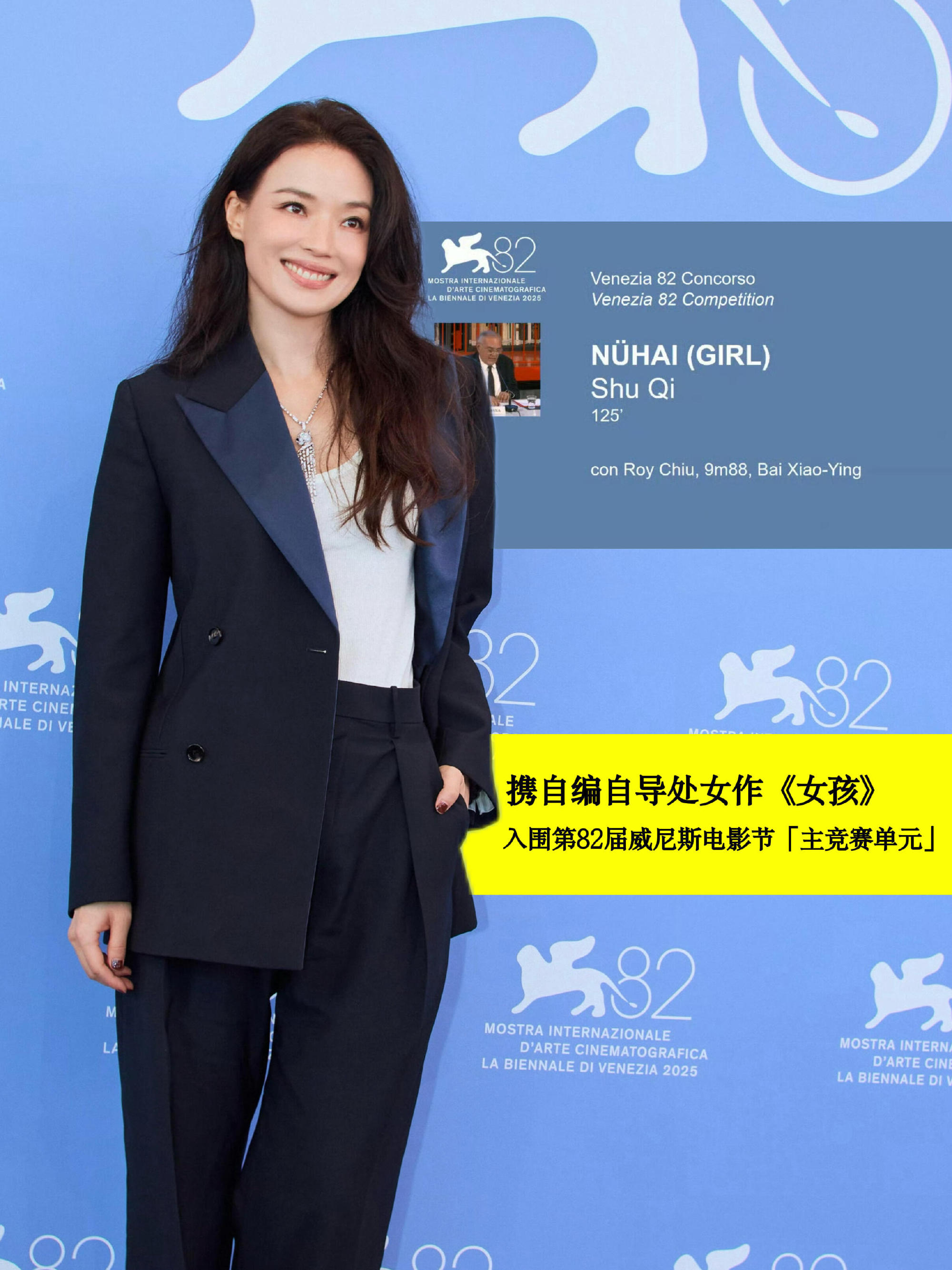 电影观看教学“电影《羔羊》舒淇”2026全新官方欣赏软件方法app下载