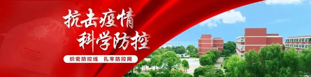 【苏州疫情防控最新政策，苏州疫情防控最新政策电话】