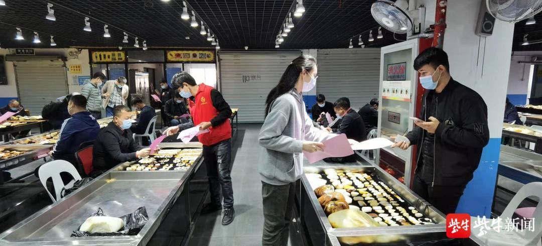【苏州疫情防控最新政策，苏州疫情防控最新政策电话】