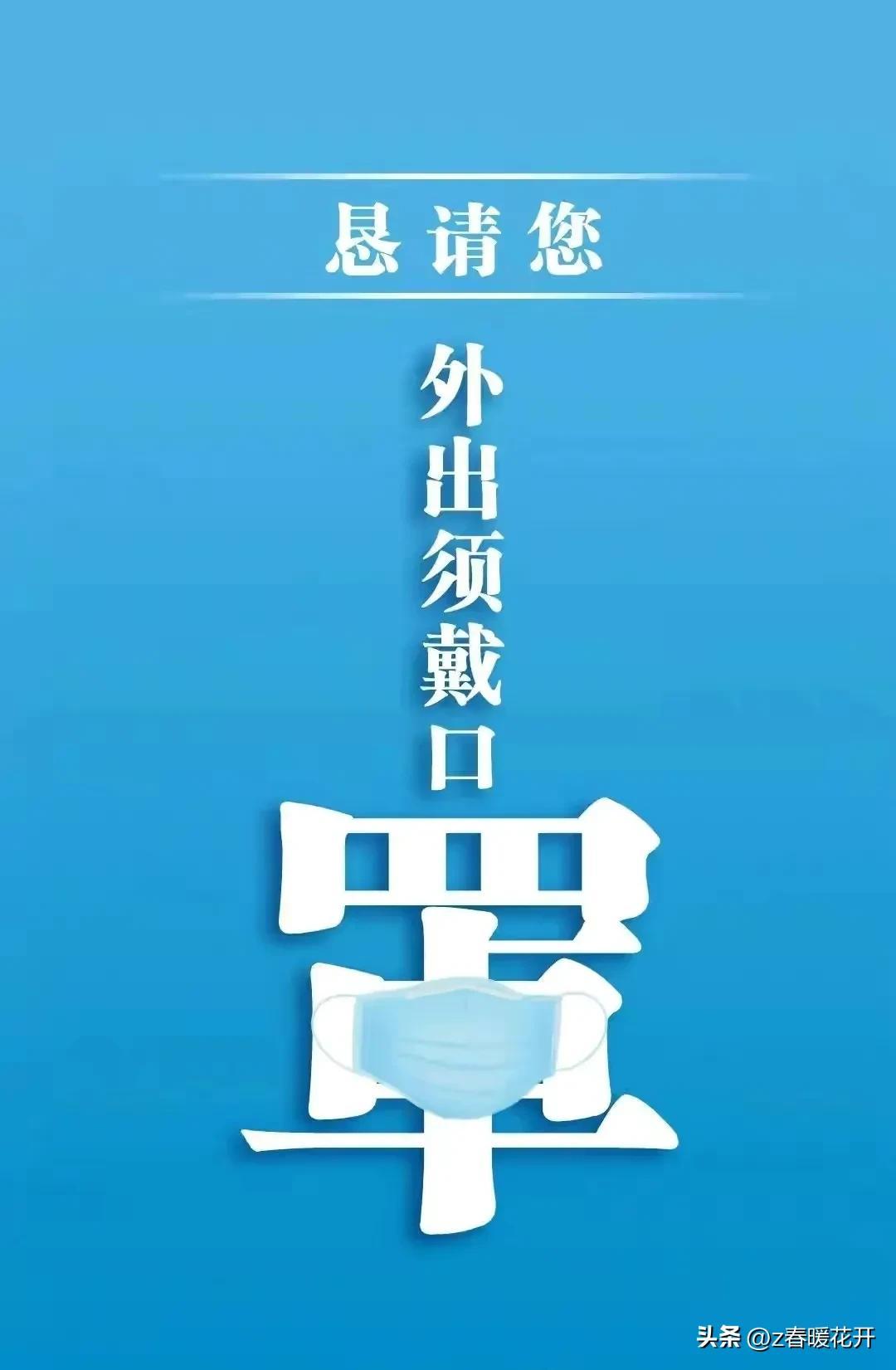 四川新增本土确诊9例(四川新增本土病例活动轨迹)