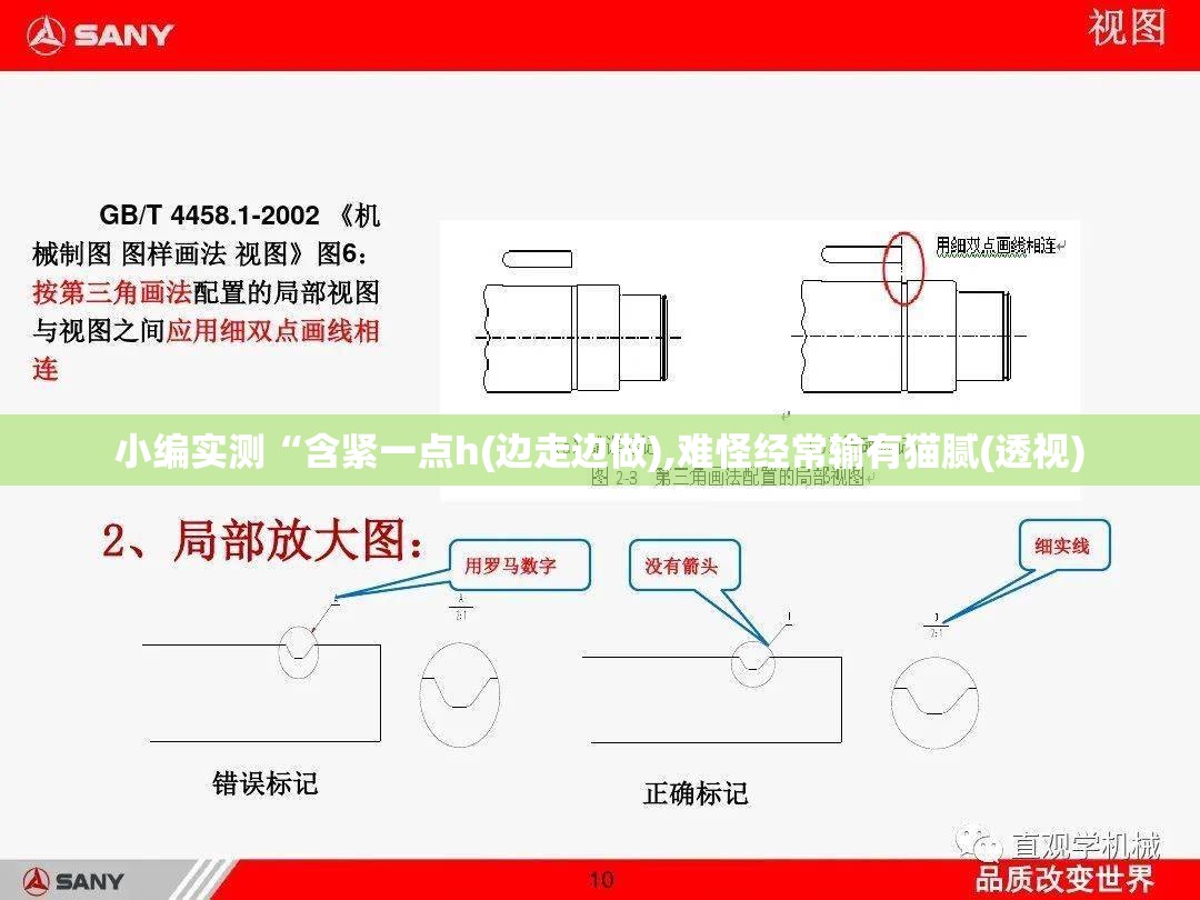 小编实测“含紧一点h(边走边做),难怪经常输有猫腻(透视)