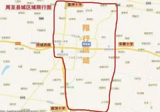 2023年新一轮限号/2022年新一轮限号表