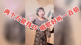 三分钟教会你“把女邻居弄到高潮三次是什么歌【透视软件教程分享】