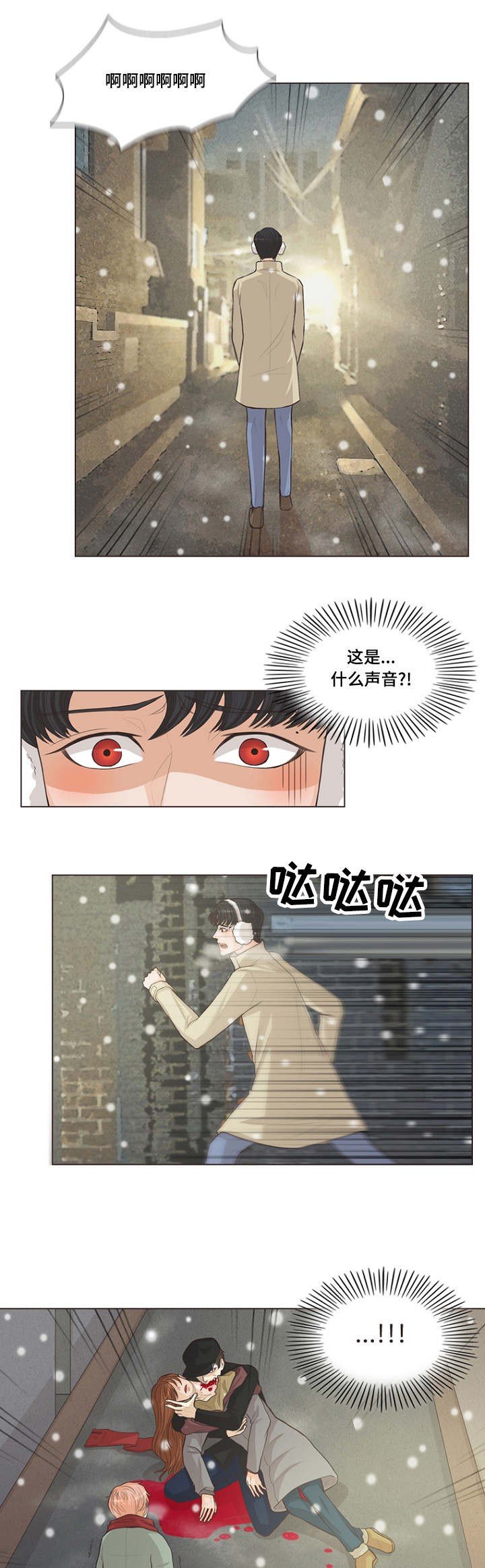 教程辅助“子豪教学漫画273话免费阅读【透视软件教程分享】