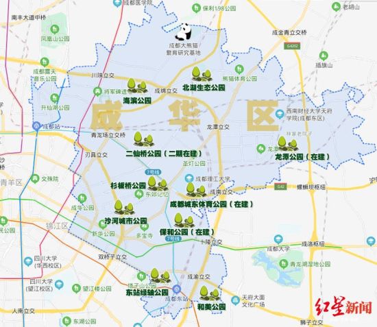 成华区疫情最新消息/成华区疫情最新消息今天