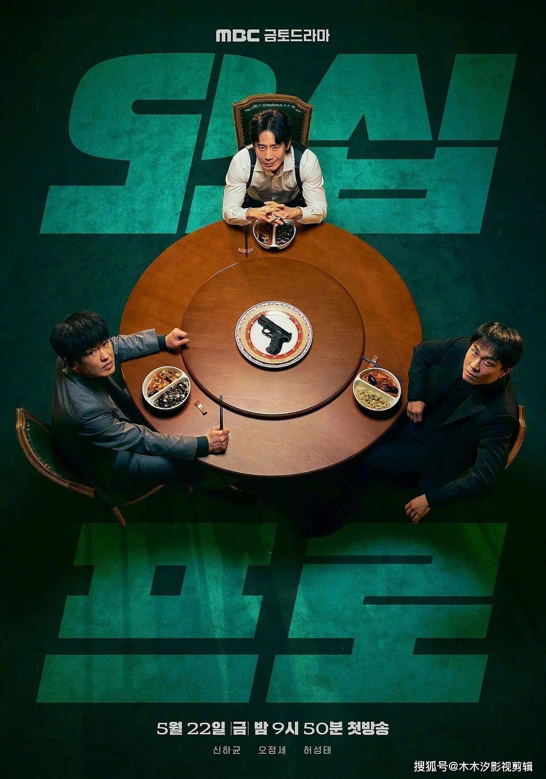 2026最新热门电影“沈府淫宴(全肉)h,难怪经常输有猫腻(透视)