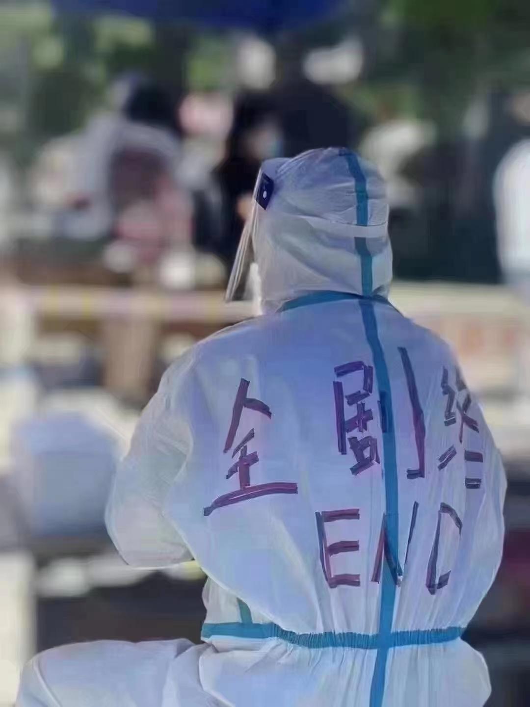 上海疫情情况/上海疫情具体情况