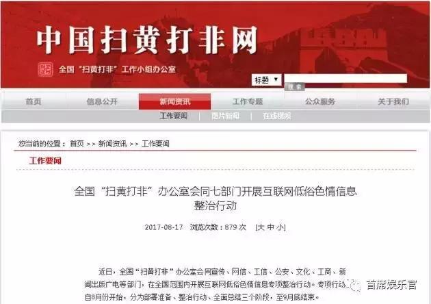 今天的新闻最新消息/最新新闻