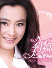 小编实测“张悠雨魅惑专辑mp3百度网盘”2026全新官方欣赏软件方法app下载
