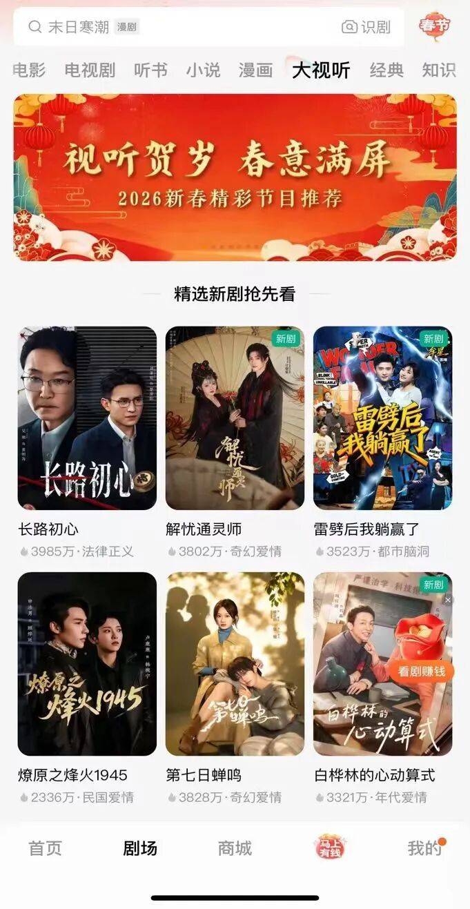 2026最新版本“草莓视频ios”详细观影影业详细教程(2026全新上线)官方教程