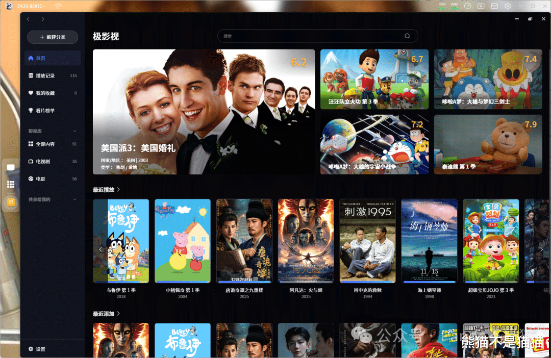 2026最新版本“草莓视频ios”详细观影影业详细教程(2026全新上线)官方教程
