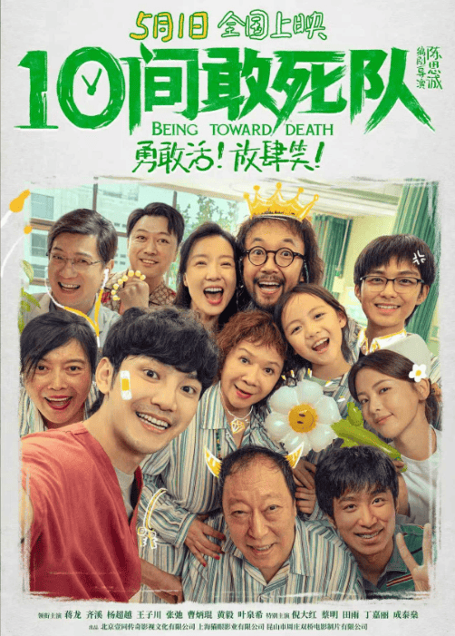 小编实测“我被六个男人躁到早上(2026)欣赏影业(最新透视影业上线)