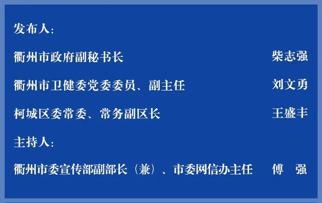 浙江新增2例本土阳性(浙江新增2例确诊)