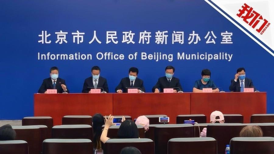 北京丰台区疫情最新情况(北京丰台区疫情7例)