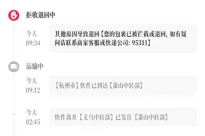 上海解封(上海解封时间表)