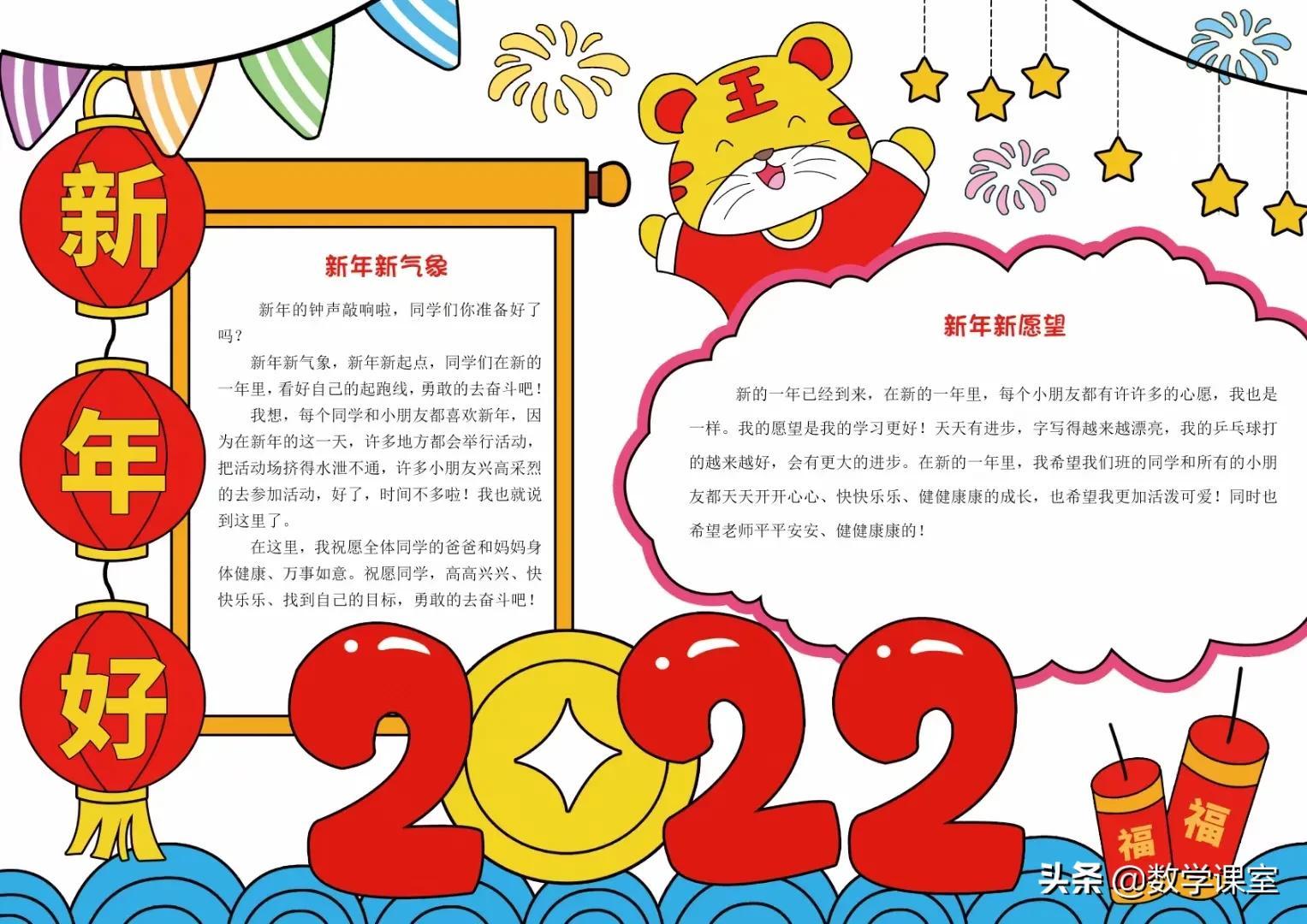 元旦高速公路免费吗2022/元旦高速公路免费吗20查询