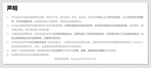 31省份新增本土确诊42例均在福建/福建新增本土确诊43例19216811