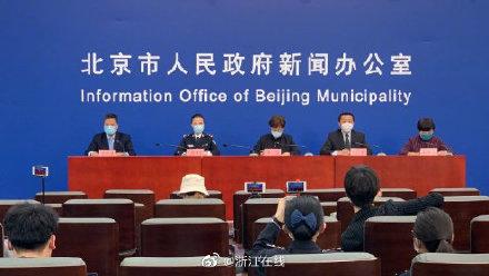 北京新增1例境外输入(北京新增1例境外输入1例无症状)