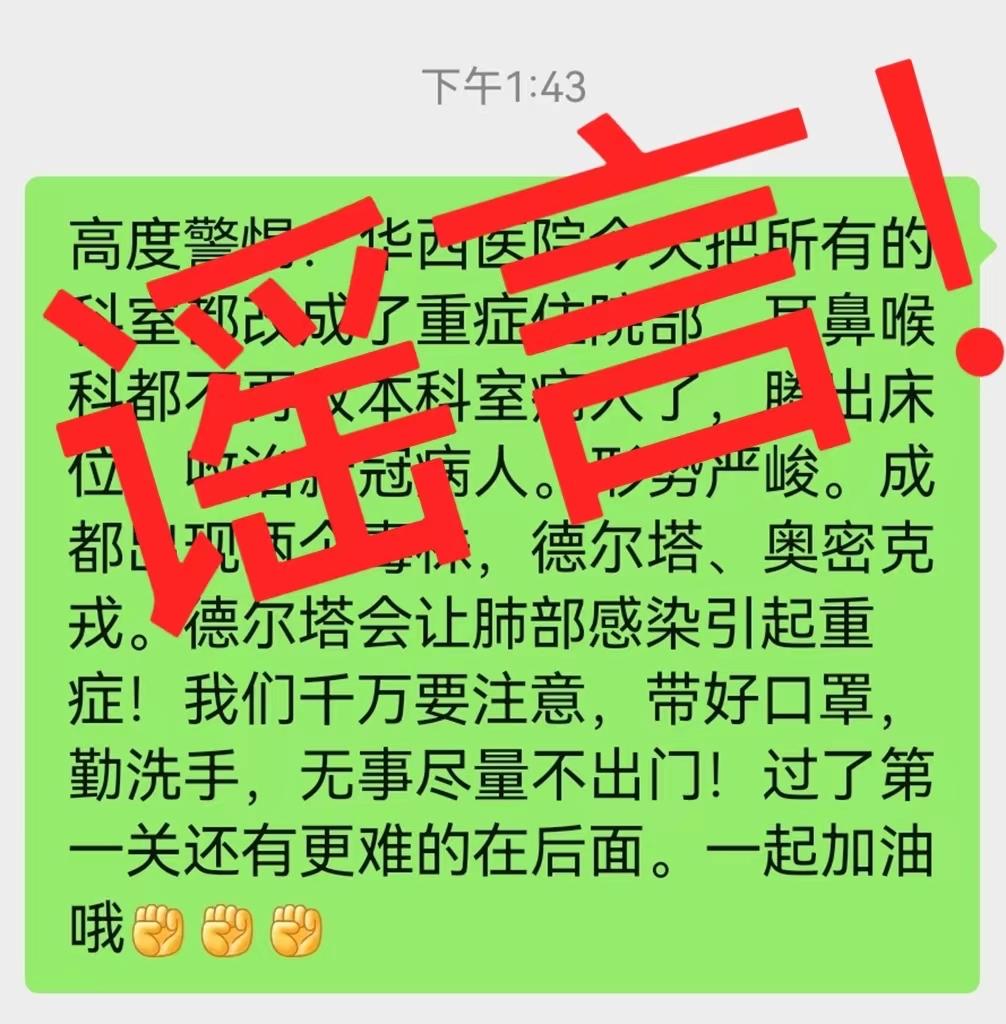 【德尔塔毒株的名字代表着什么，德尔塔毒株的来历】