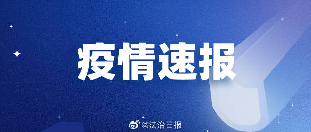【山西晋中发现5名初检阳性，山西晋中发现两例】