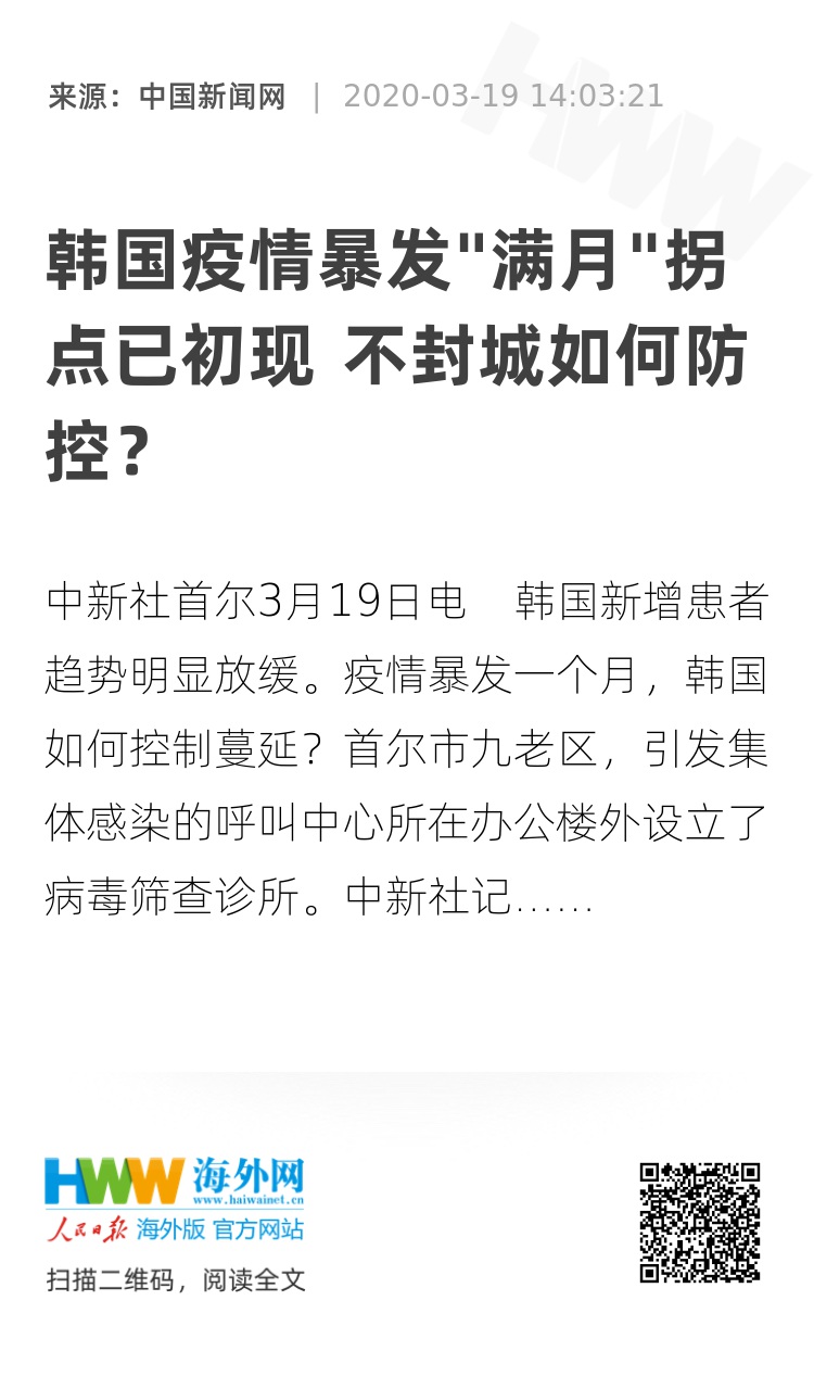 丹东韩国城疫情(丹东韩国城疫情最新情况)