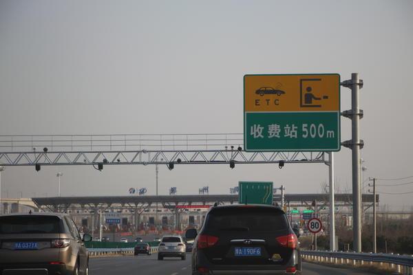 国庆高速免费时间2020最新通知(国庆高速免费多少时间)
