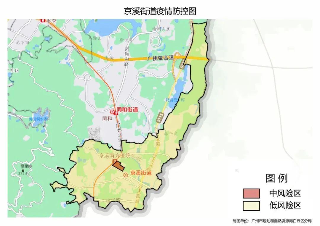 广东新增本土确诊20例:广州18例/广东新增19例本土确诊分布