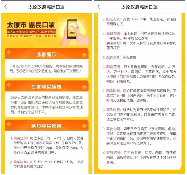 2020疫情最新消息今天(2020疫情最新消息今天大事件)