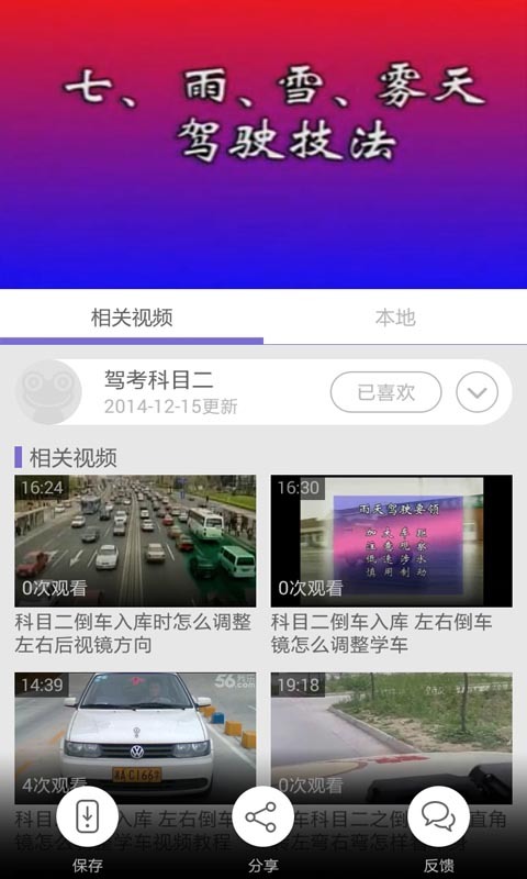电影揭秘“ⅩⅩⅩⅩⅩ”2026全新官方欣赏软件方法app下载