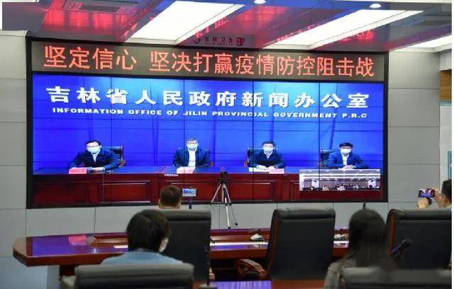 吉林舒兰疫情最新消息/吉林舒兰疫情最新情况