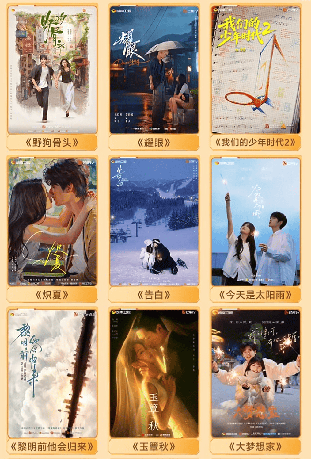 最新观影技巧“少女大人尖叫第二部”详细影业教学(在线2026全新上线)
