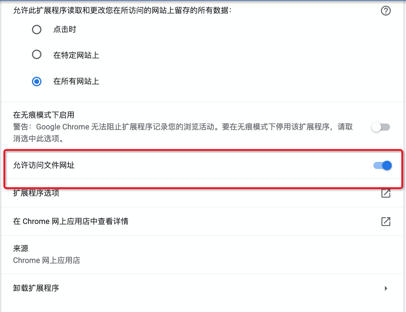 脚本专供“不堪入耳的口述真实案例”详细分享装影视步骤