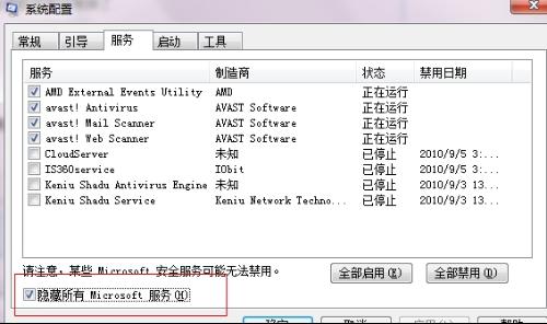 脚本专供“免费观看30分钟高清电视”电影影业脚本+详细电影安装教程