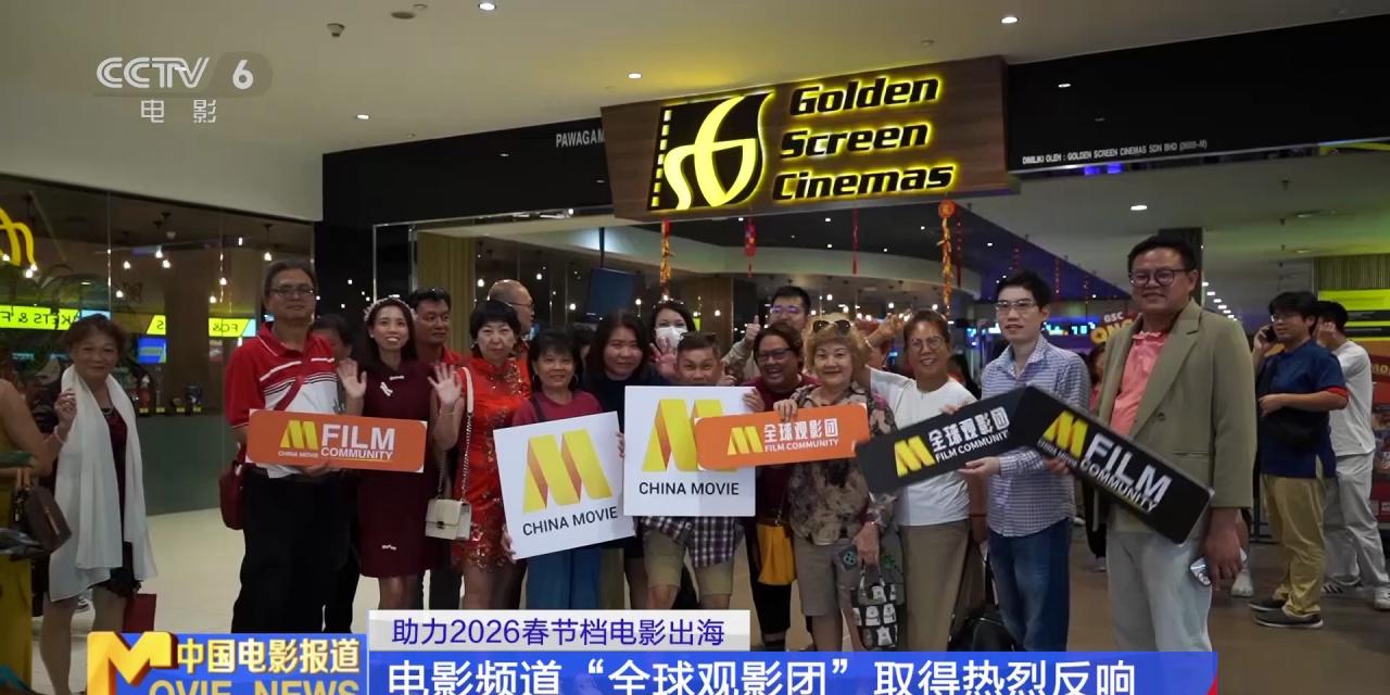 2026最新热门电影“大j8黑人w巨大888a片”详细电影教程