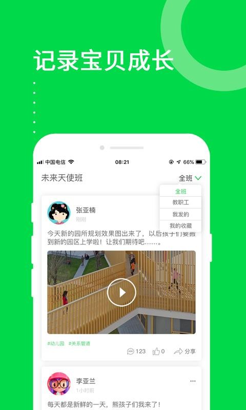 脚本教学“特级做a爱片久久久久久-最新透视影业软件详细教程官方版下载 脚本教学“特级做a爱片久久久久久-最新透视影业软件详细教程官方版下载