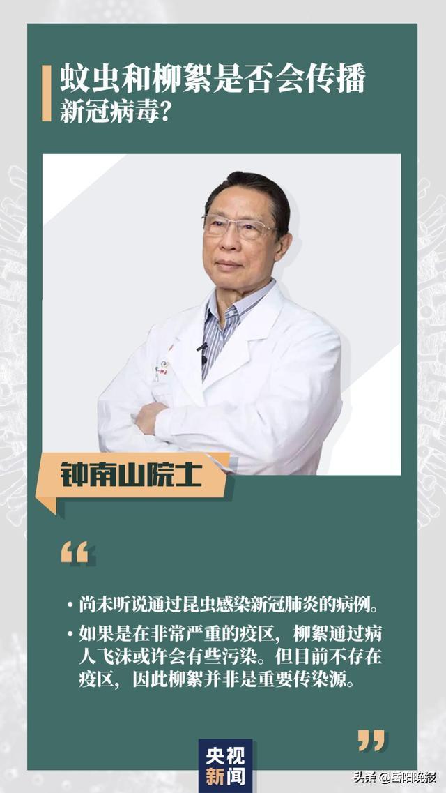 青岛新增无症状感染者12例/青岛出现一例无症状新冠