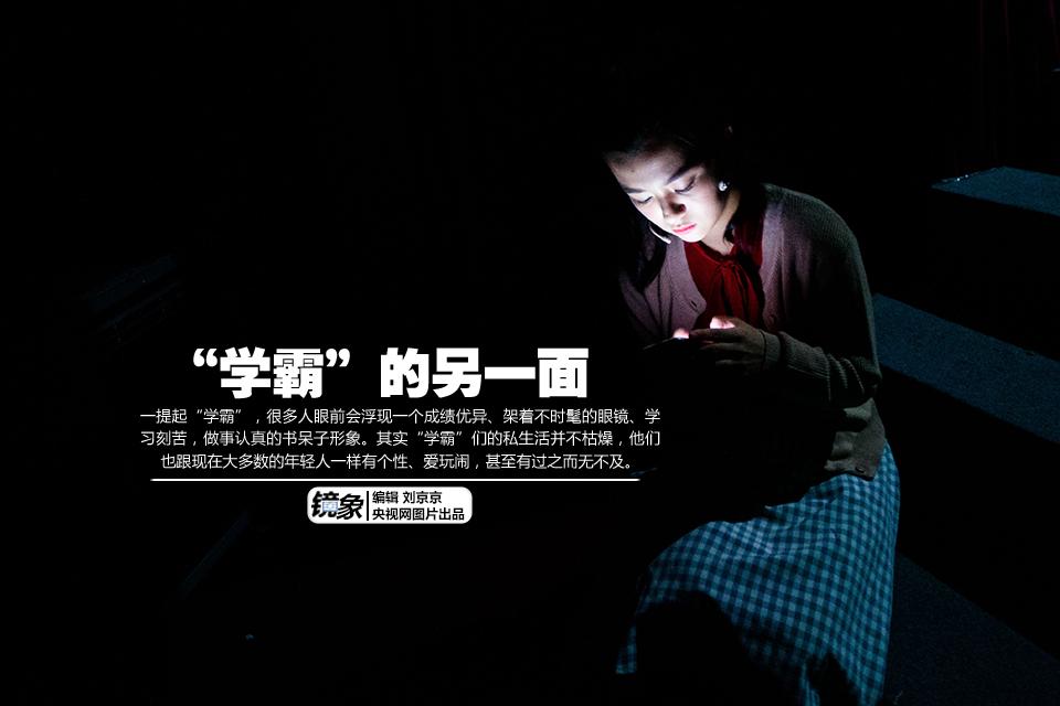 辅助观影方法“校霸写错一题学霸就放一支笔”揭秘透视影业万能影视用法