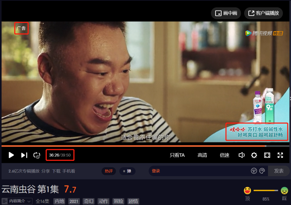 电影观看教学“白嫖影视大全免费追剧软件”详细观影影业详细教程(2026全新上线)官方教程