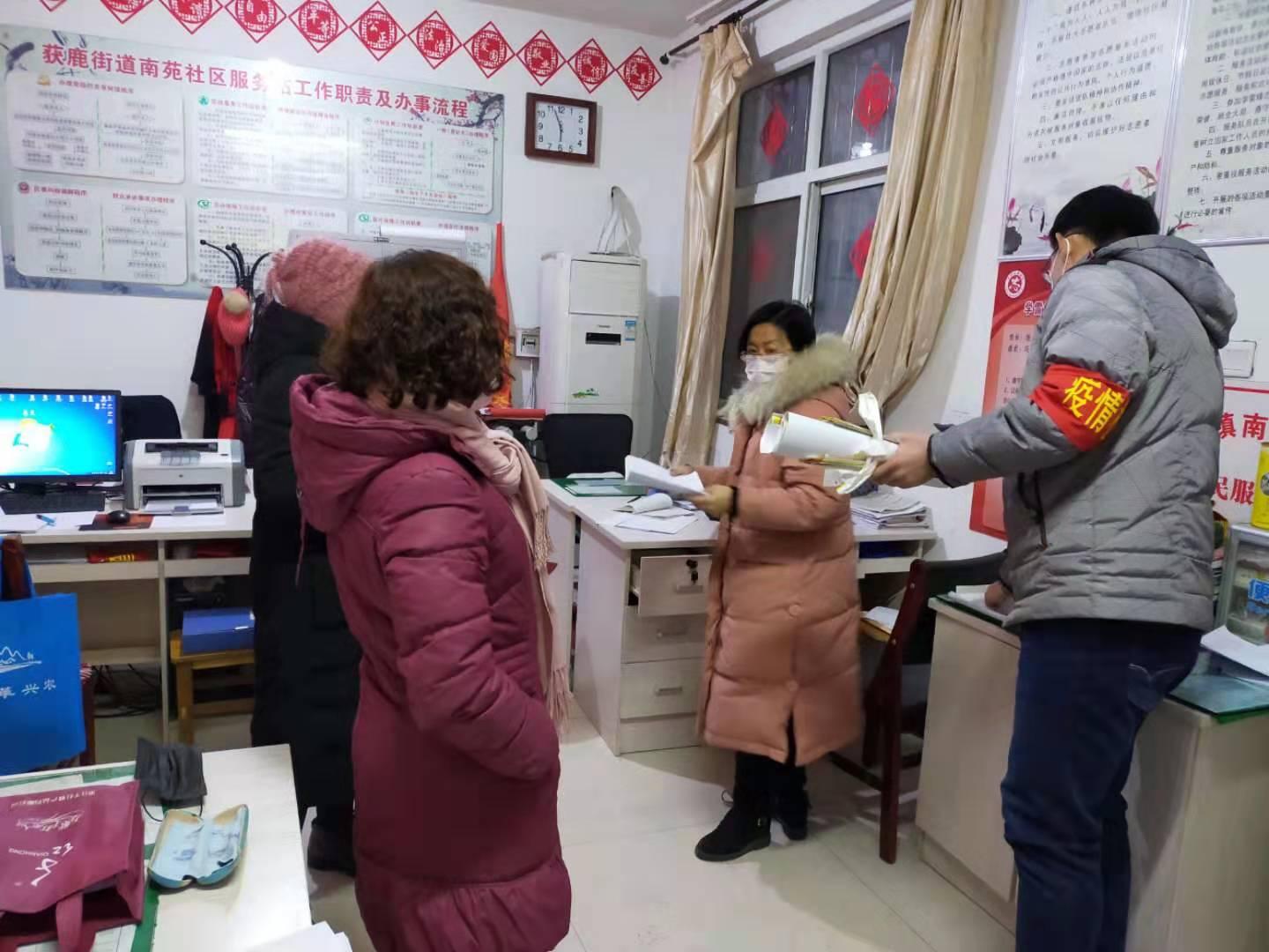 石家庄疫情原因/石家庄疾情原因