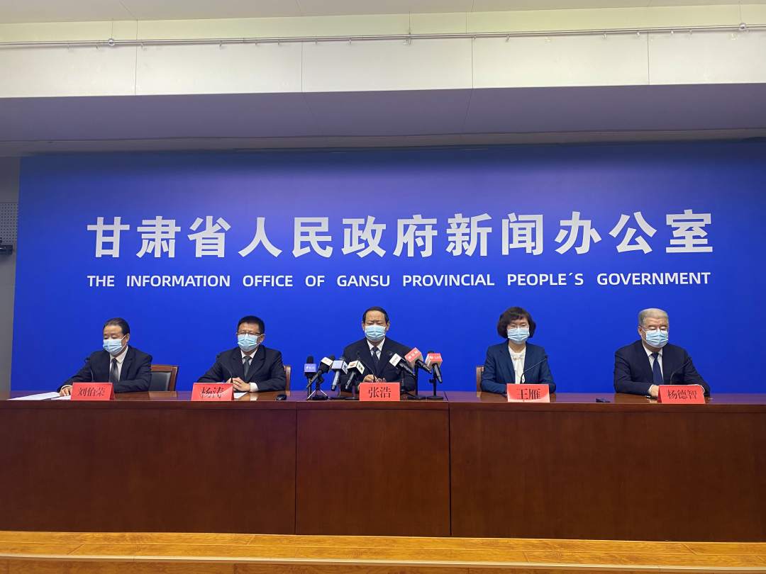 甘肃采取熔断措施暂停全省旅游/甘肃两地