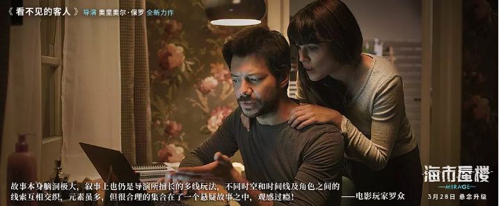 电影观看教学“善良的表妹”电影影业脚本+详细电影安装教程